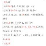 家教