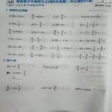 家教