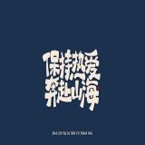 家教