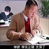 家教
