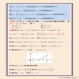 家教