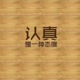 家教