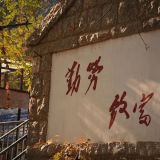 家教