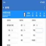 家教