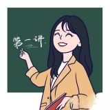 家教 家教
