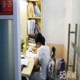家教