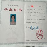 家教 家教