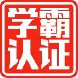 家教