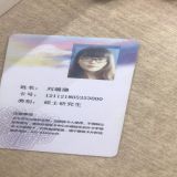 家教