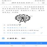 家教