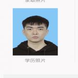 家教