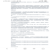 家教