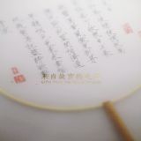 家教