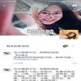 家教
