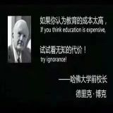 家教