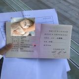 家教