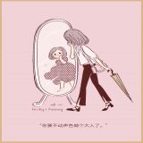 家教