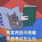 家教