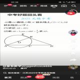 家教