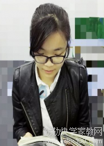 家教