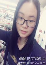 家教