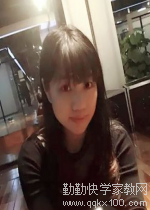 家教