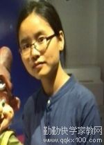 家教