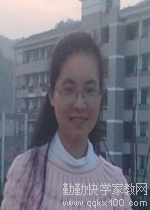 家教