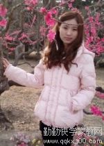 家教