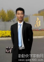 家教