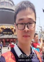 家教
