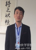 家教