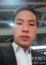 家教