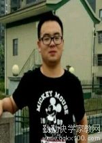 家教