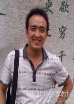 家教
